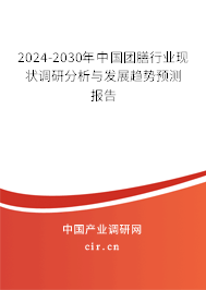 （最新）中國(guó)團(tuán)膳行業(yè)現(xiàn)狀調(diào)研分析與發(fā)展趨勢(shì)預(yù)測(cè)報(bào)告