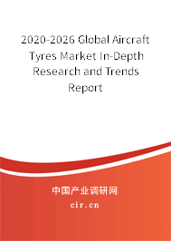 2020-2026 Global Aircraft Tyres Market In-Depth Research and Trends Report