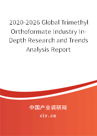 2020-2026 Global Trimethyl Orthoformate Industry In-Depth Research and Trends Analysis Report