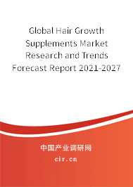 Global Hair Growth Supplements Market Research and Trends Forecast Report 2021-2027