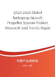 2020-2026 Global Turboprop Aircraft Propeller System Market Research and Trends Report