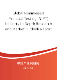 Global Noninvasive Prenatal Testing (NIPT) Industry In-Depth Research and Market Outlook Report 2020-2026