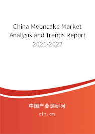 China Mooncake Market Analysis and Trends Report 2021-2027