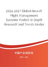 2021-2027 Global Aircraft Flight Management Systems Market In-Depth Research and Trends Analysis Report