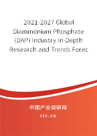 2021-2027 Global Diammonium Phosphate (DAP) Industry In-Depth Research and Trends Forecast Report