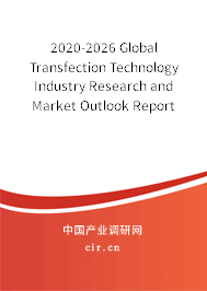 2020-2026 Global Transfection Technology Industry Research and Market Outlook Report