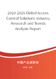 2020-2026 Global Access Control Solutions Industry Research and Trends Analysis Report