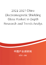 2021-2027 China Electromagnetic Shielding Glass Market In-Depth Research and Trends Analysis Report