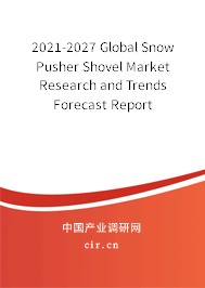 2021-2027 Global Snow Pusher Shovel Market Research and Trends Forecast Report