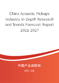 China Acoustic Pickups Industry In-Depth Research and Trends Forecast Report 2021-2027