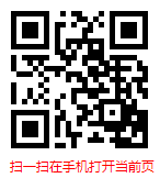 掃一掃 “中國(guó)油畫框行業(yè)發(fā)展分析及市場(chǎng)前景預(yù)測(cè)報(bào)告（2024-2030年）”